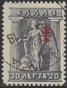 Red Overprint "ET" with Crown