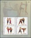 Thai-Boxing souvenir sheet
