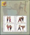 CHINA 2003 on Thai-Boxing souvenir sheet