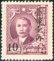 Portrait of Dr. Sun Yat-Sen