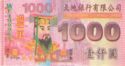 1,000 Hell Dollars