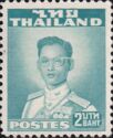 King Bhumibol Adulyadej