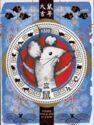 Year of the Rat 2020