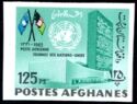 UN Headquarters, NY and Flags of UN and Afghanistan