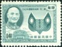 Chiang Kai- shek, Flags, Building