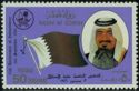 National Flag, Sheikh Khalifa bin Hamed Al-Thani