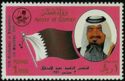 National Flag, Sheikh Khalifa bin Hamed Al-Thani
