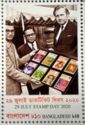 Stamp Day 2020