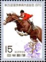 25th National Athletic Meeting - Horse sport