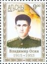Vladimir Osiya (1915-1953)