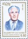 Portrait of the historian Badzhgur Sagariya (1926-2005)