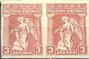 Provisional Government Issue - Goddess Iris