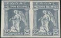 Provisional Government Issue - Goddess Iris