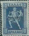 Overprint on Greek issue of 1911