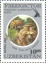 Himalayan Brown Bear (Ursus arctos isabellinus)