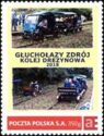 G艂ucho艂azy Zdr贸j Railroad Drezynowa 2018