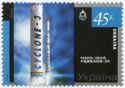 Carrier Rocket "Cyclone-3"