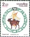 Songkran Day - Year of the Goat
