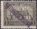 Parliament building in Sofia (overprinted)