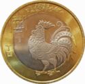 10 Yuan (Year of the Rooster)