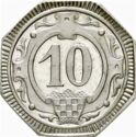 10 Pfennig