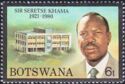 Seretse Khama (1921-1980) and Buildings