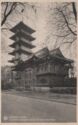 Bruxelles – Laeken | Japanese Tower seen from the Avenue Van Praet