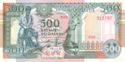 500 Shilin Soomaali/Somali Shillings