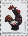 Year of the Rooster 2017