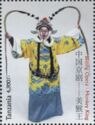 Beijing Opera: Monkey King