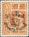 King Vajiravudh Overprinted For Scout Fund (Version II)