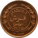 10 Fils (Qirsh)