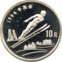 10 Yuan (XVI Winter Olympics 1992 Albertville - Ski Jumping)