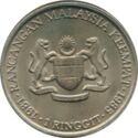 1 Ringgit (4th Malaysian Plan)