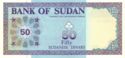 50 Sudanese Dinars