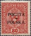 Coat of Arms of Austria, Overprinted