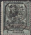 2nd Issue Lion Overprint