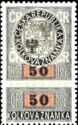 Revenue stamps - 2nd issue (1997)
