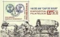140 Years of Moldavian Stamps