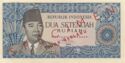 2½ Rupiah