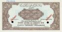 50 Israel Pounds