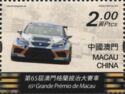 65th Macao Grand Prix