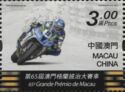 65th Macao Grand Prix