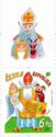 Známka:-Christmas:-The-eve-of-St.-Nicholas´s-Day-(Česká-republika)