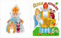 Známka:-Christmas:-The-eve-of-St.-Nicholas´s-Day-(Česká-republika)