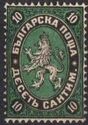 Lion of Bulgaria