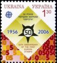 50th Anniversary of the First Europa Stamps