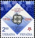 50th Anniversary of the First Europa Stamps