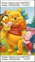 Winnie the Pooh and his friends