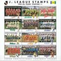 J. League Stamps